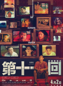 两个人www高清视频播放